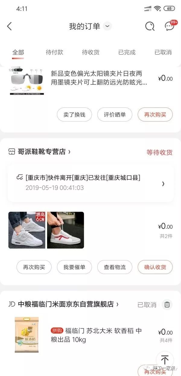 赚每月副业钱元可以提现吗_赚每月副业钱元可以吗_副业每月可以赚多少元钱