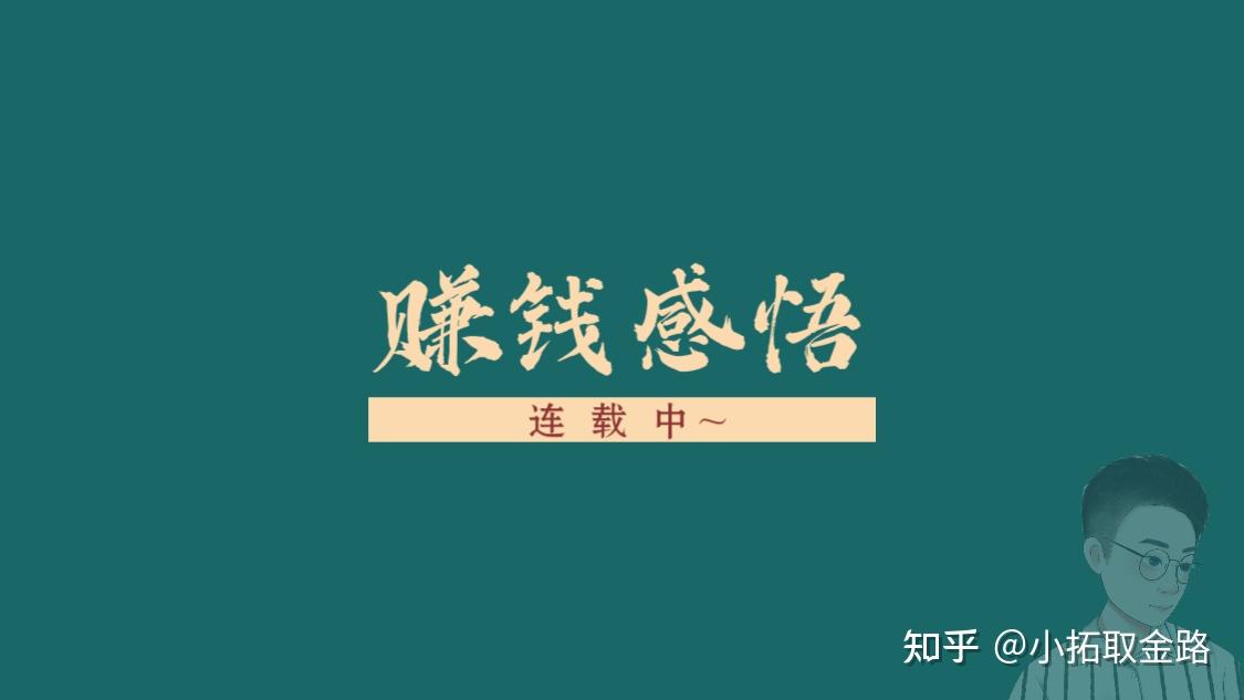 每月4500副业赚多少_副业一个月挣五千_一个月4000的副业