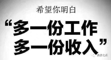 抖音投资副业多少钱_抖音赚副业钱_抖音上做副业的可靠吗