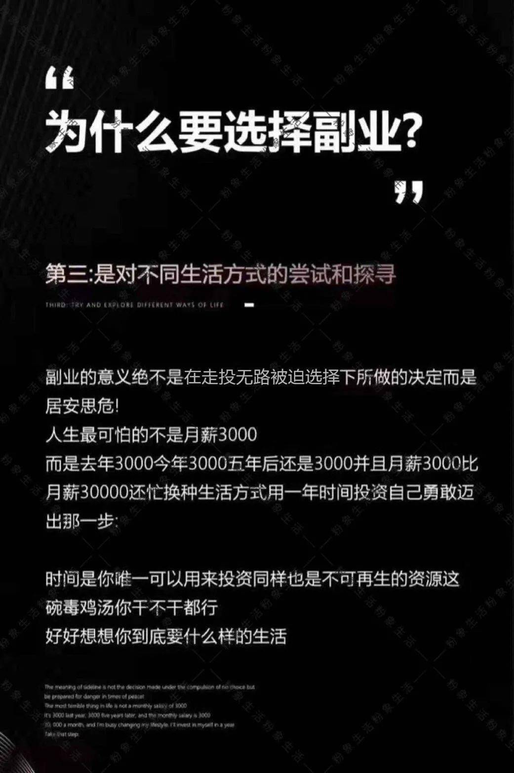 做舞蹈老师副业能赚多少_副业舞蹈老师好吗_兼职做舞蹈老师