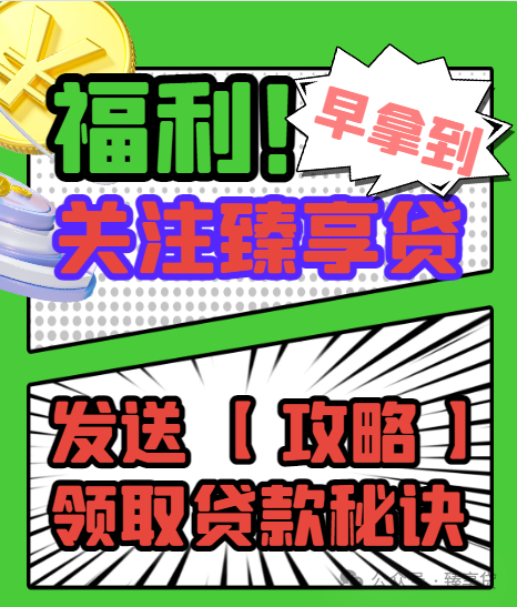 审核放款要多久_不审核直接放款两万_不审核直接放款20000