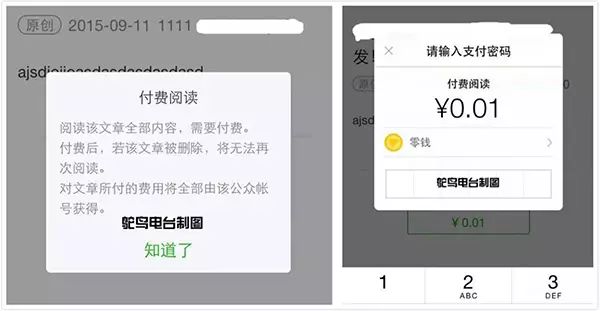 公众号兼职副业名称_副业公众号如何变现_微信公众号能做多少副业