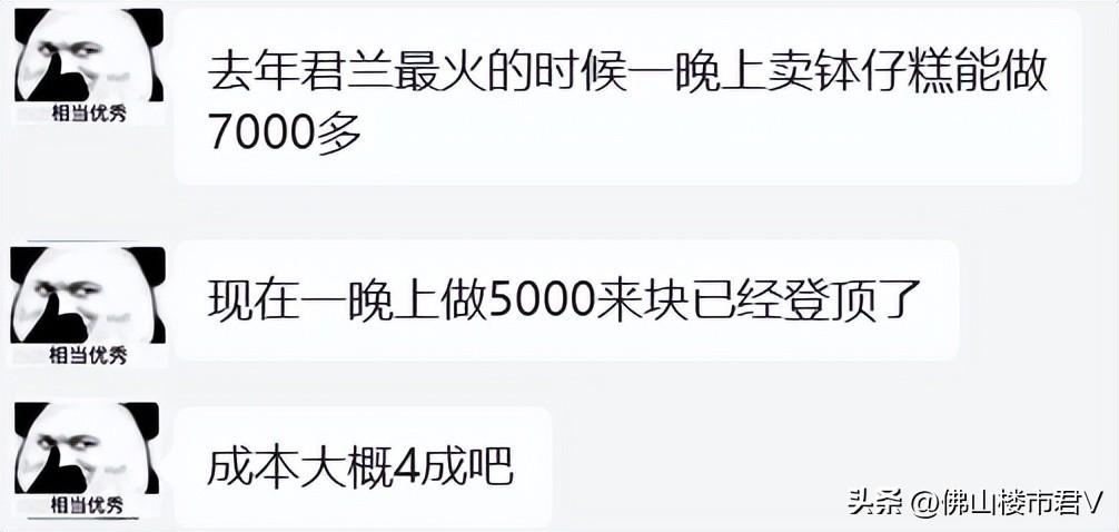 佛山招聘摆摊副业电话号码_佛山摆摊副业招聘电话多少_佛山招聘摆摊副业电话是多少