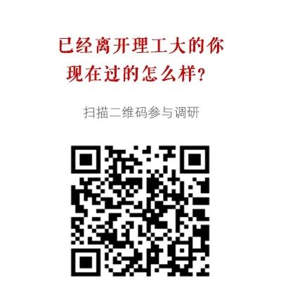 理工研究生副业工资多少_理工科研究生毕业到底有多难_理工工资副业研究生工资多少