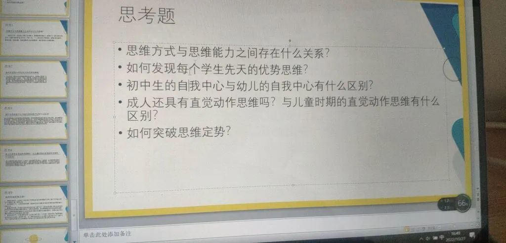 理工科研究生毕业到底有多难_理工研究生副业工资多少_理工工资副业研究生工资多少