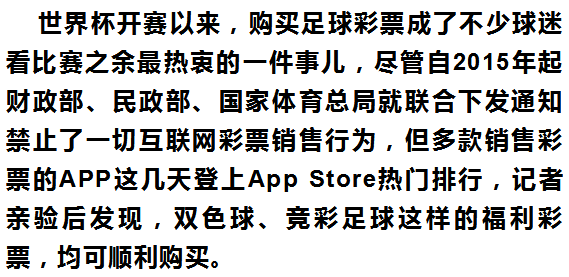 彩票官方版下载1.0.8_彩票app下载官网下载排行_彩票网官方版app下载