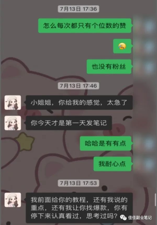 揭秘几个赚钱的副业项目_副业15天赚多少钱_挣钱副业