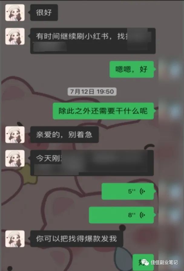 揭秘几个赚钱的副业项目_挣钱副业_副业15天赚多少钱