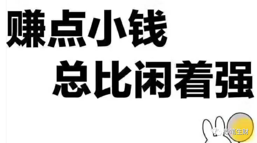 有没有搬砖赚钱的游戏_有赚钱没游戏搬砖的吗_有赚钱没游戏搬砖的软件吗