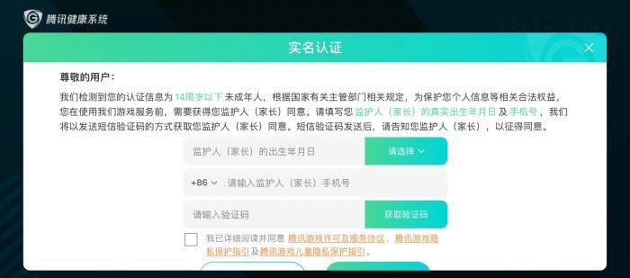 真实给钱的小游戏不用实名认证_用实名认证的小游戏_用实名认证的游戏