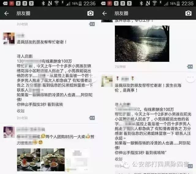 挣钱游戏微信提现真的_赚钱游戏提现到微信会不会被骗_会被骗赚钱微信提现游戏的钱吗