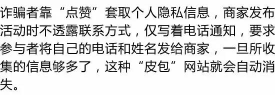 会被骗赚钱微信提现游戏的钱吗_赚钱游戏提现到微信会不会被骗_挣钱游戏微信提现真的