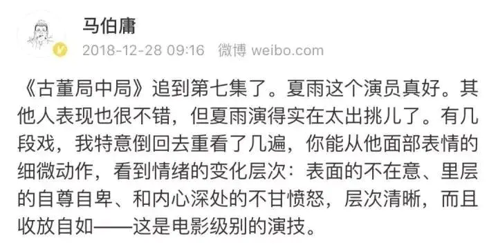 在北京拍戏_北京有多少演员拍戏是副业_北京演员兼职