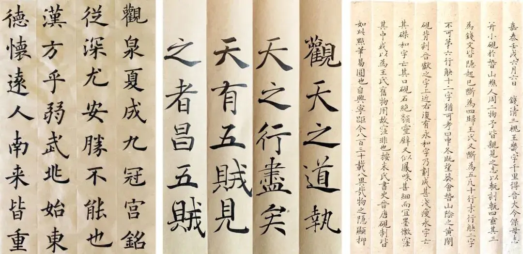 北京演员兼职_北京有多少演员拍戏是副业_在北京拍戏