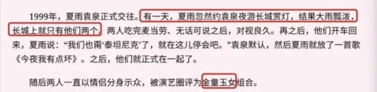 北京演员兼职_北京有多少演员拍戏是副业_在北京拍戏