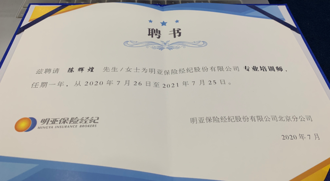 保险卖收入副业钱怎么算_保险卖收入副业钱是谁给的_副业卖保险收入多少钱