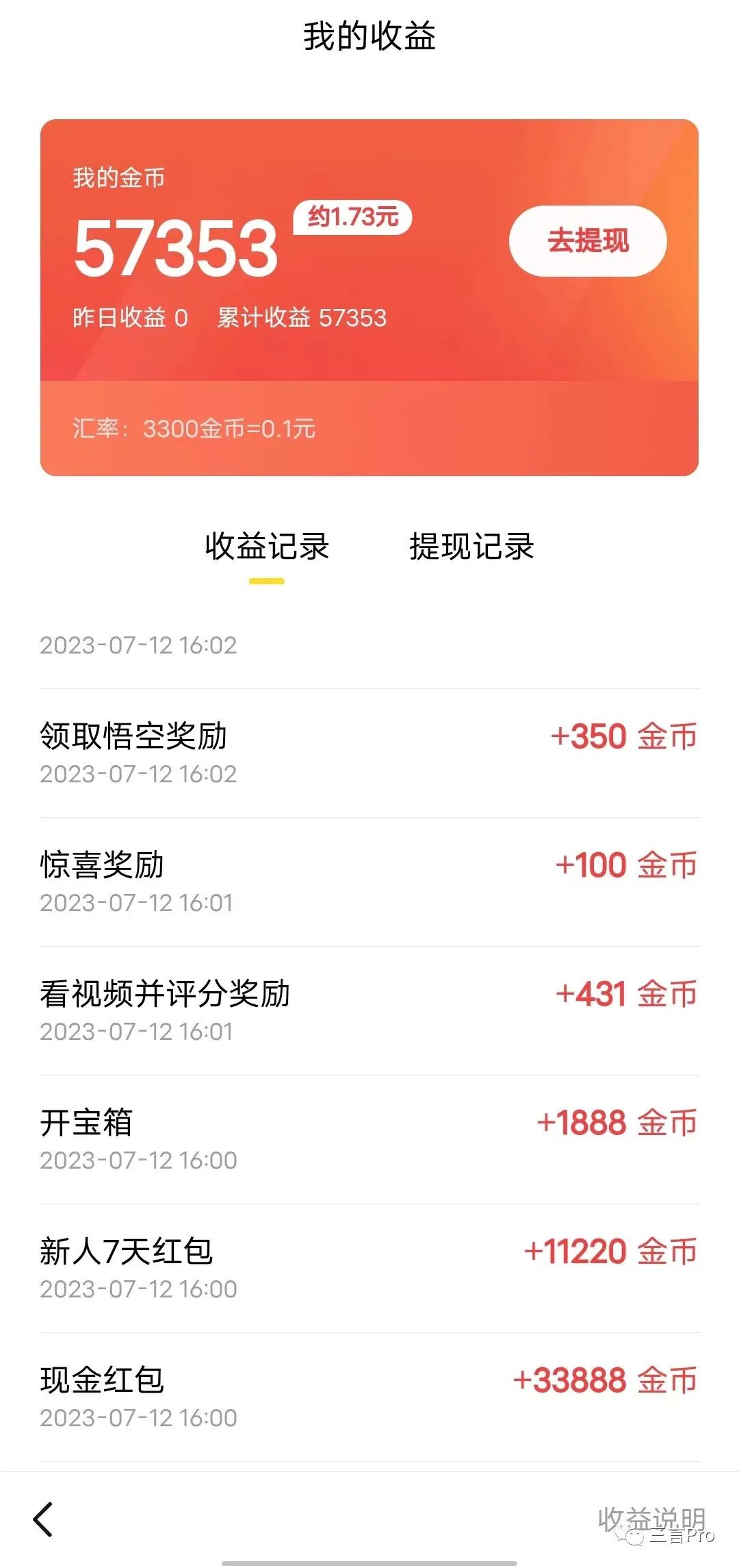 赚钱软件一分钟赚十元做任务_2021赚钱任务平台_赚钱任务的赚钱软件