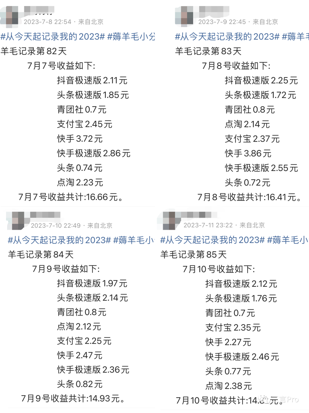 赚钱任务的赚钱软件_2021赚钱任务平台_赚钱软件一分钟赚十元做任务