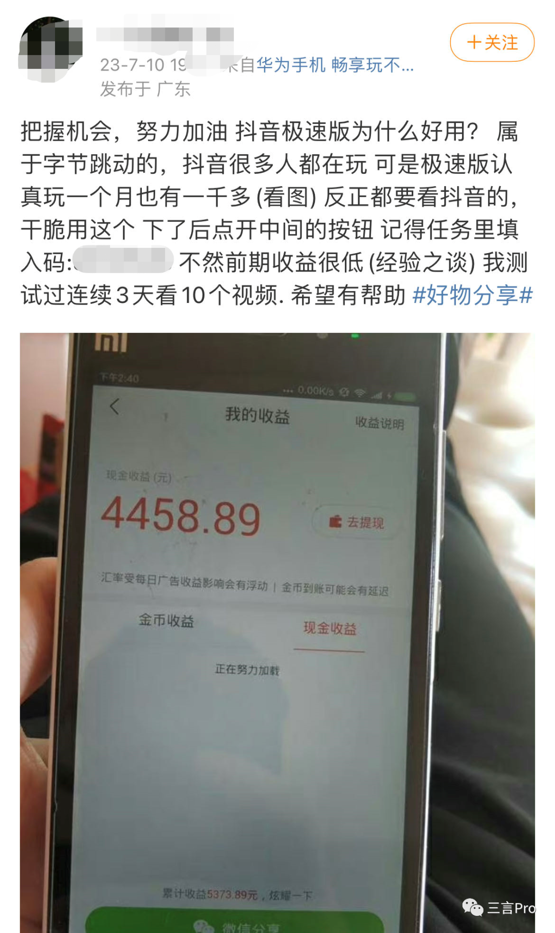 赚钱任务的赚钱软件_2021赚钱任务平台_赚钱软件一分钟赚十元做任务