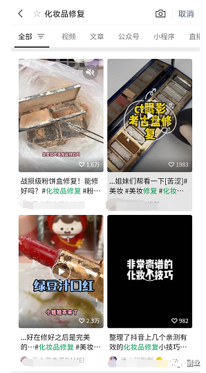 冷门赚钱工作_冷门利润高的副业_冷门副业月收入多少钱