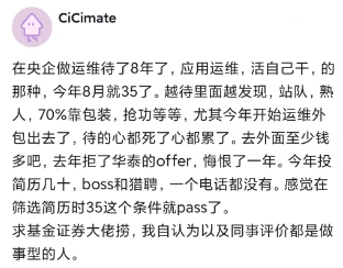 能干央企工资副业吗_央企副业_央企能干副业吗工资多少