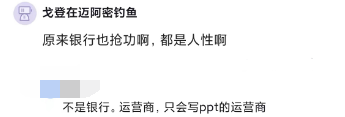 能干央企工资副业吗_央企能干副业吗工资多少_央企副业