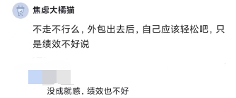 能干央企工资副业吗_央企副业_央企能干副业吗工资多少