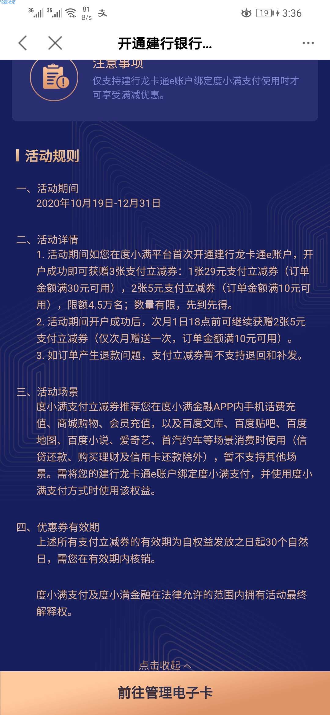 官方回收元宝的游戏_元宝回收游戏真的假的怎样换钱_元宝回收官方游戏有哪些