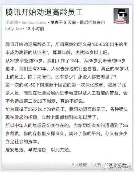 上班做副业_上班想搞个副业_副业赚多少可以不去上班吗