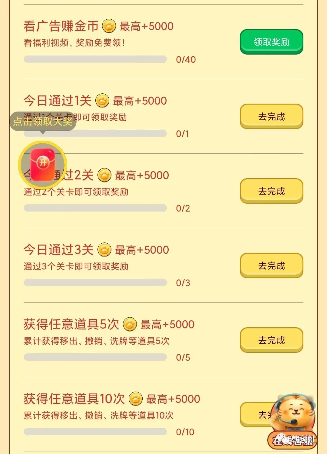 ios微信提现_能赚钱的小游戏微信提现系统苹果_微信提现装b神器苹果版