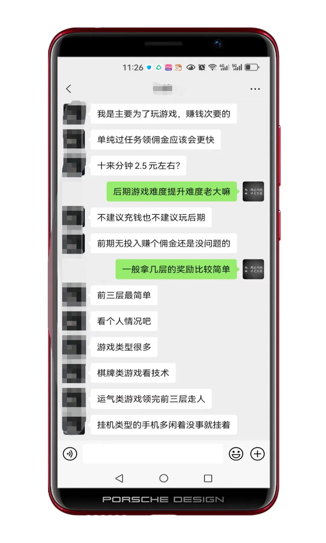 正版赚钱游戏小程序_赚钱的小游戏正版_正版赚钱游戏小说