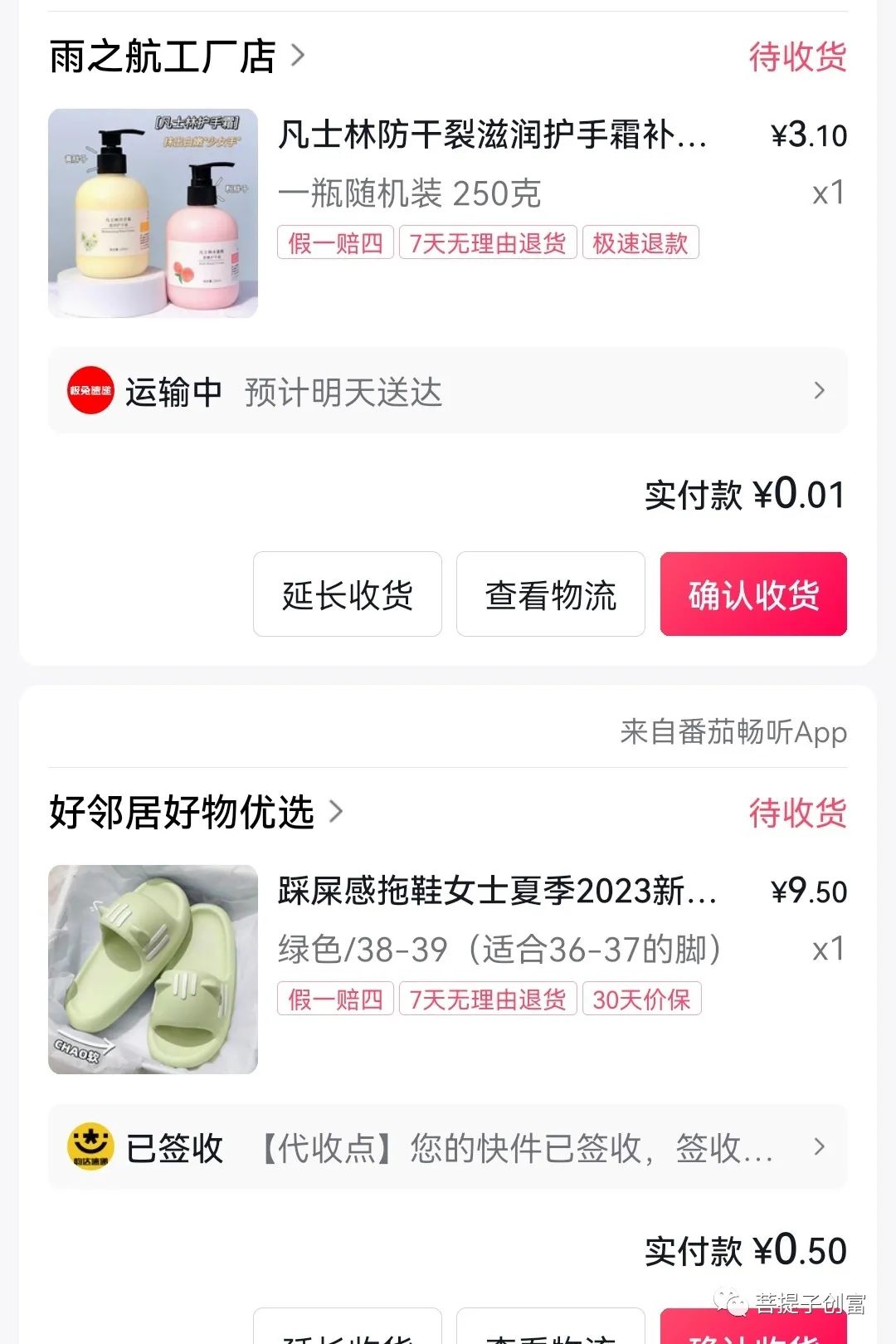 视频刷能赚钱软件叫什么_刷视频能赚钱的软件_2020最新刷视频赚钱软件