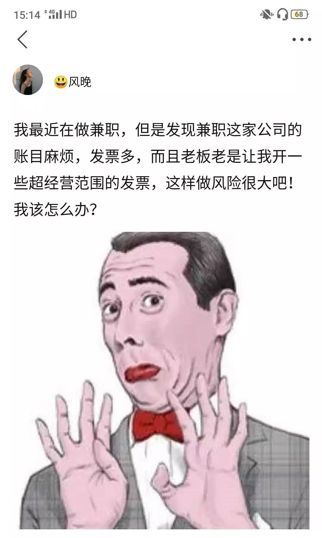 纳税副业万元个人怎么交税_副业个人所得税_个人副业纳税多少万元