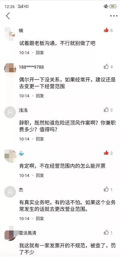 个人副业纳税多少万元_纳税副业万元个人怎么交税_副业个人所得税