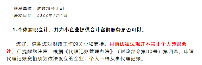 纳税副业万元个人怎么交税_副业个人所得税_个人副业纳税多少万元