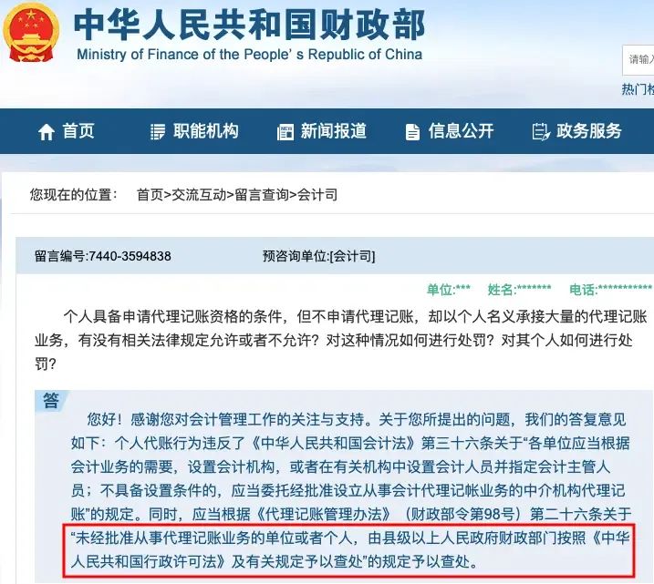 纳税副业万元个人怎么交税_个人副业纳税多少万元_副业个人所得税