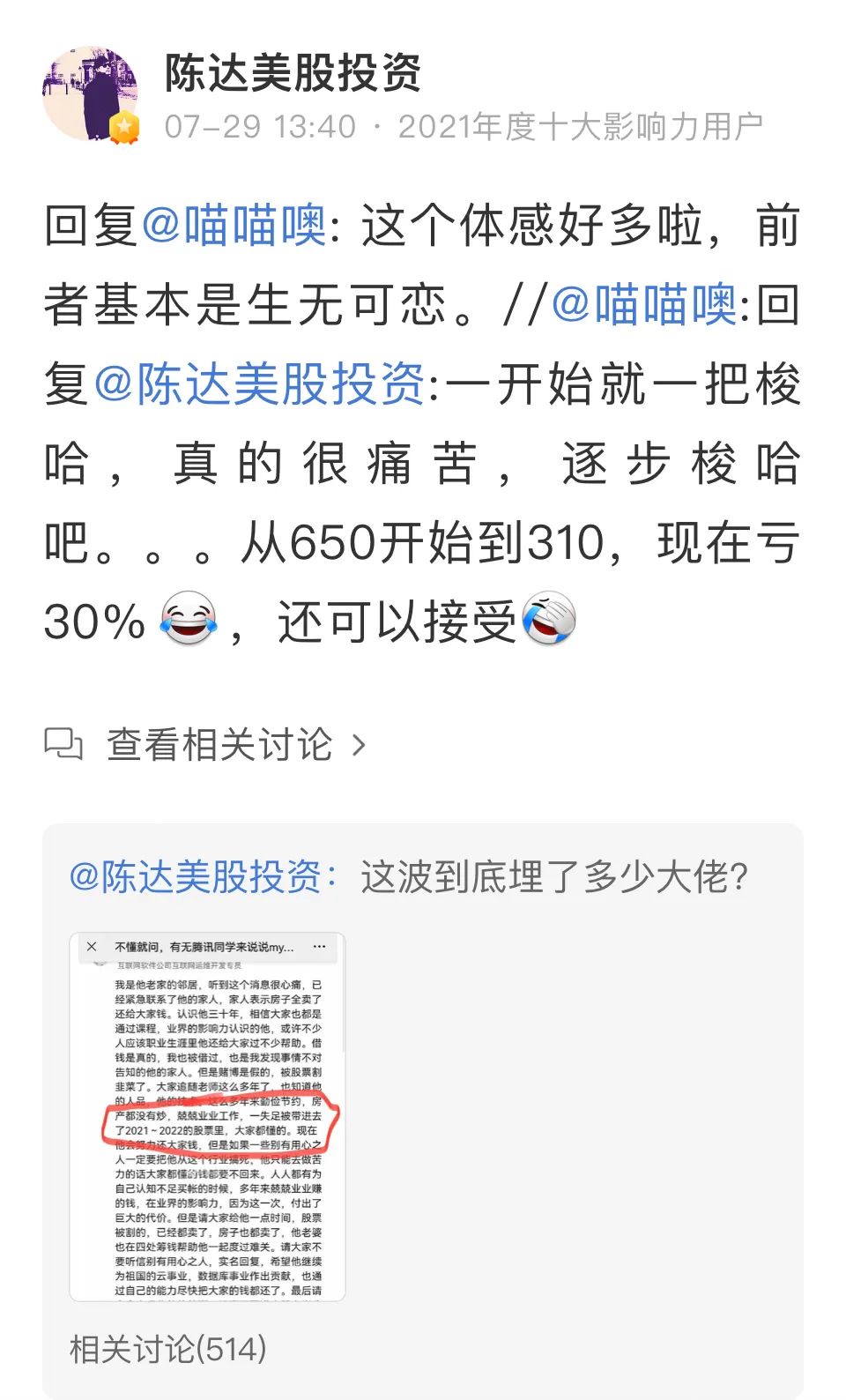 拉投资的平台_拉投资视频_拉投资的软件有什么