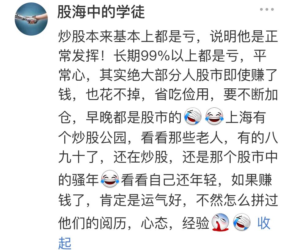 拉投资视频_拉投资的平台_拉投资的软件有什么