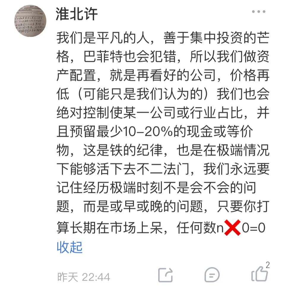 拉投资视频_拉投资的平台_拉投资的软件有什么