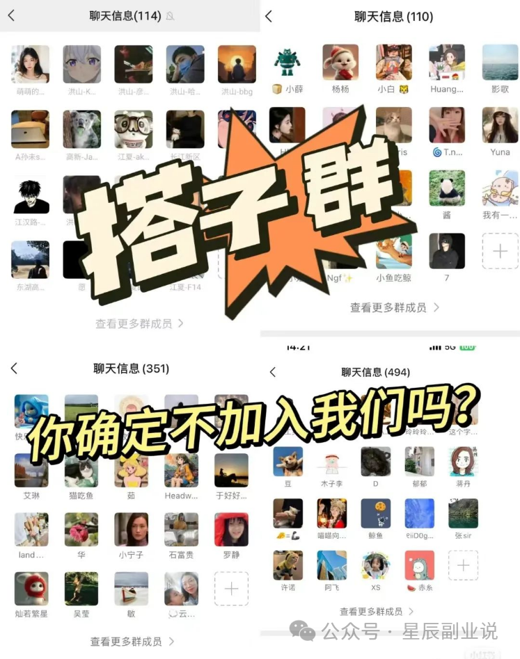 副业公众号如何变现_副业公众号推荐_副业圈公众号能抽成多少