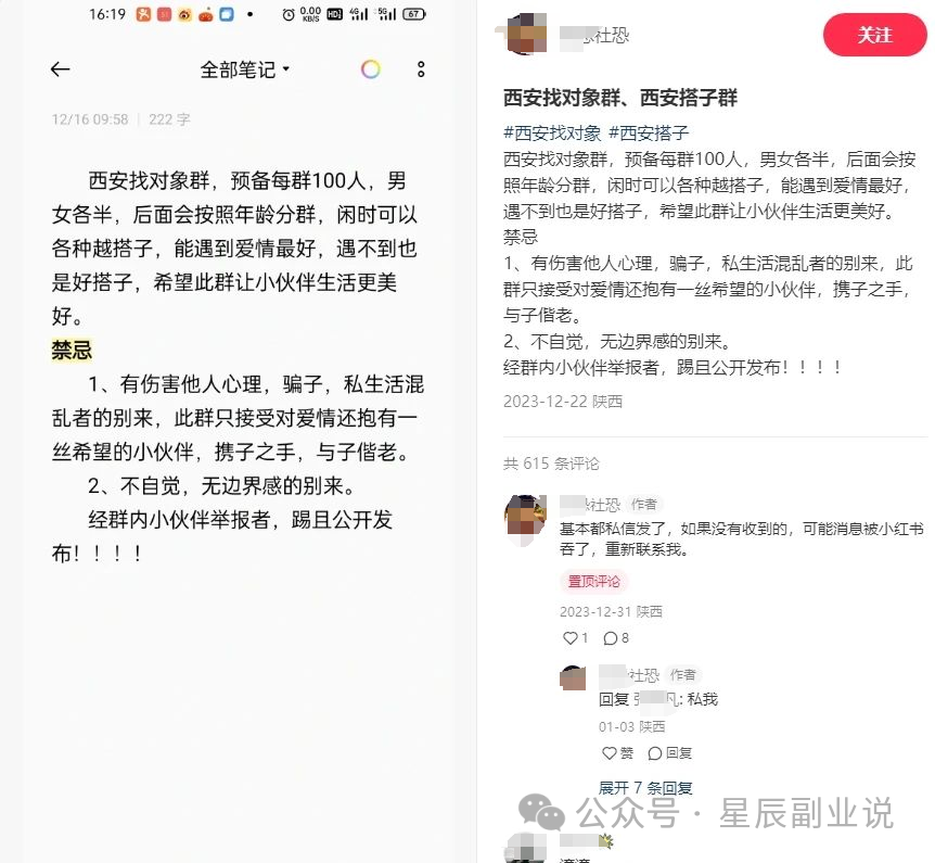 副业公众号如何变现_副业圈公众号能抽成多少_副业公众号推荐