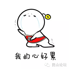 昆山工作副业多吗工资多少-苦逼的产线工人！就这点工资还想在昆山买房、买车…别自欺欺人