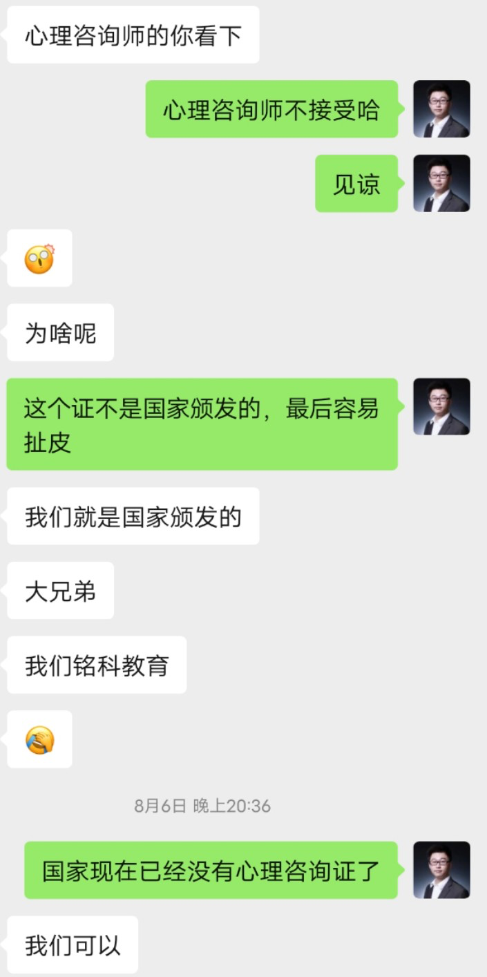 业余考证可以挣钱的_考证做副业_考证副业收入多少钱合适