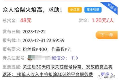 赚钱副业_副业一天能赚多少_副业赚钱项目一天2万