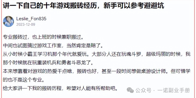 手游游戏币赚钱的游戏有哪些_手游币赚人民有可以赚钱的吗_真正可以赚人民币的手游有哪些