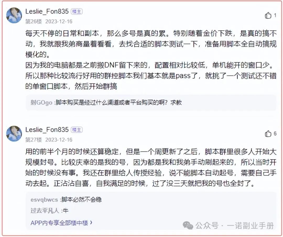 手游游戏币赚钱的游戏有哪些_真正可以赚人民币的手游有哪些_手游币赚人民有可以赚钱的吗