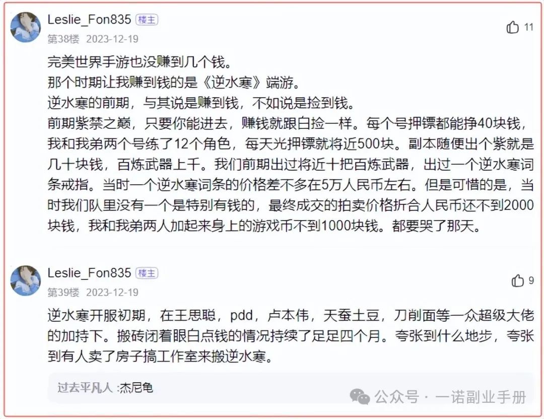 手游游戏币赚钱的游戏有哪些_真正可以赚人民币的手游有哪些_手游币赚人民有可以赚钱的吗