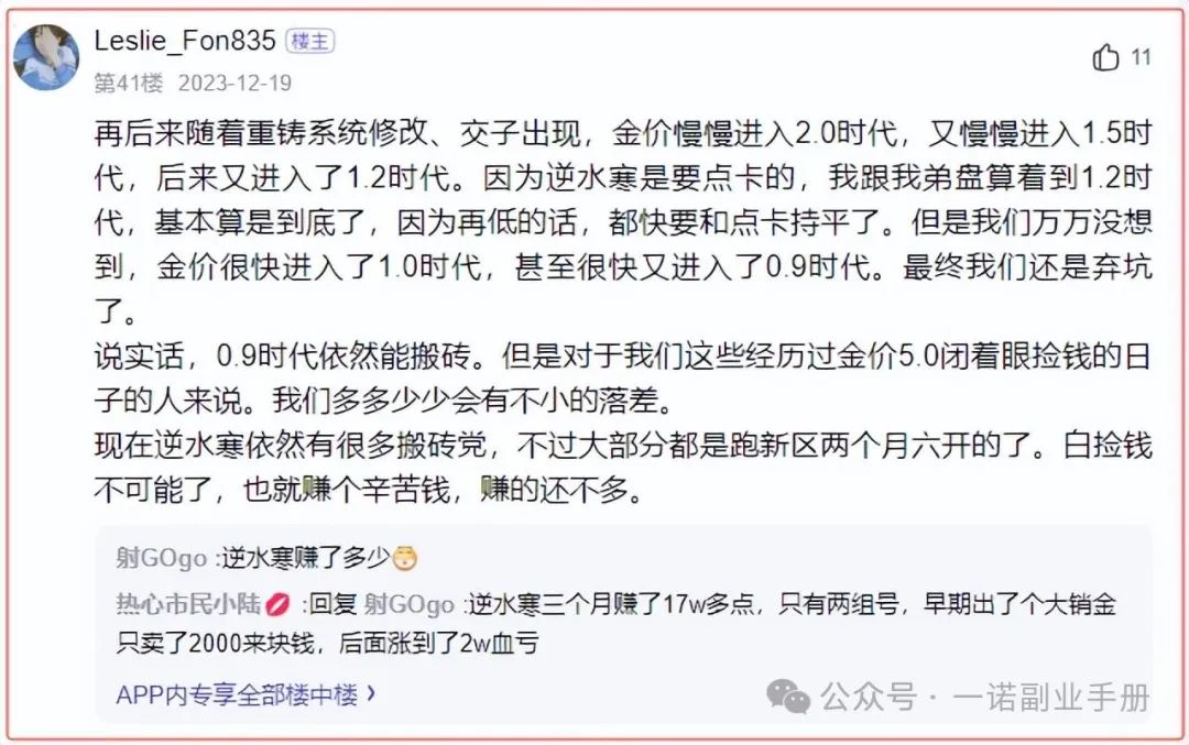 真正可以赚人民币的手游有哪些_手游游戏币赚钱的游戏有哪些_手游币赚人民有可以赚钱的吗