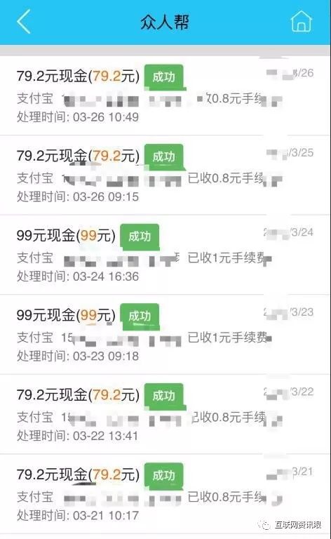 赚钱软件可以全部提现_什么软件可以赚钱_赚钱软件可以提现到QQ