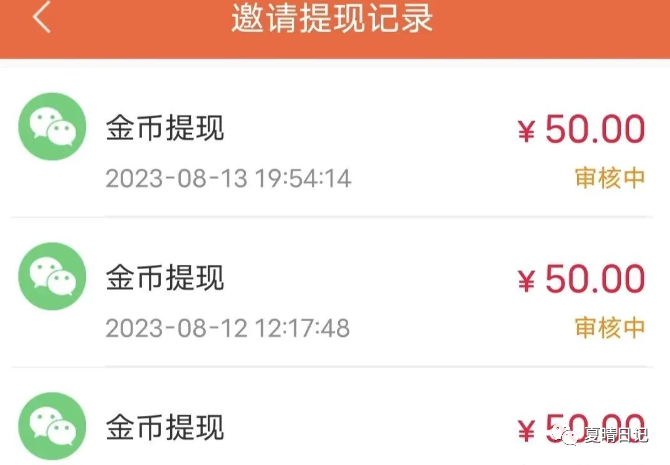 花钱赚免费软件游戏有那些_真正免费能赚钱的游戏app_免费赚零花钱的游戏有哪些软件